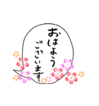 丁寧＆手書き＆敬語★相手選ばずシンプル！（個別スタンプ：1）