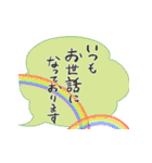 丁寧＆手書き＆敬語★相手選ばずシンプル！（個別スタンプ：2）