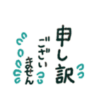 丁寧＆手書き＆敬語★相手選ばずシンプル！（個別スタンプ：11）