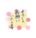 丁寧＆手書き＆敬語★相手選ばずシンプル！（個別スタンプ：15）