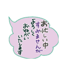 丁寧＆手書き＆敬語★相手選ばずシンプル！（個別スタンプ：16）