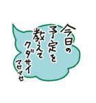 丁寧＆手書き＆敬語★相手選ばずシンプル！（個別スタンプ：18）