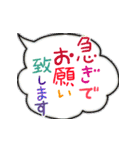 丁寧＆手書き＆敬語★相手選ばずシンプル！（個別スタンプ：25）