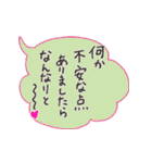 丁寧＆手書き＆敬語★相手選ばずシンプル！（個別スタンプ：26）