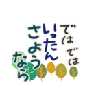 丁寧＆手書き＆敬語★相手選ばずシンプル！（個別スタンプ：35）