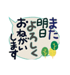 丁寧＆手書き＆敬語★相手選ばずシンプル！（個別スタンプ：36）