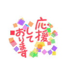 丁寧＆手書き＆敬語★相手選ばずシンプル！（個別スタンプ：38）