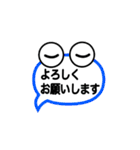 吹き出しお化けⅡ（個別スタンプ：1）