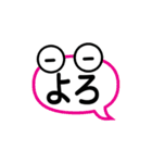 吹き出しお化けⅡ（個別スタンプ：2）