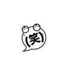 吹き出しお化けⅡ（個別スタンプ：3）