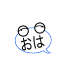 吹き出しお化けⅡ（個別スタンプ：4）