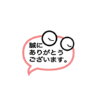 吹き出しお化けⅡ（個別スタンプ：5）