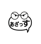 吹き出しお化けⅡ（個別スタンプ：6）