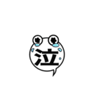 吹き出しお化けⅡ（個別スタンプ：7）