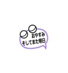 吹き出しお化けⅡ（個別スタンプ：12）