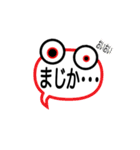 吹き出しお化けⅡ（個別スタンプ：13）