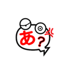 吹き出しお化けⅡ（個別スタンプ：14）