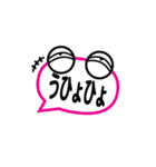 吹き出しお化けⅡ（個別スタンプ：15）