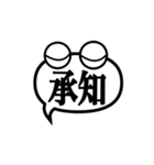 吹き出しお化けⅡ（個別スタンプ：16）