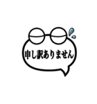吹き出しお化けⅡ（個別スタンプ：17）