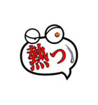 吹き出しお化けⅡ（個別スタンプ：18）