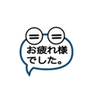 吹き出しお化けⅡ（個別スタンプ：20）