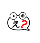 吹き出しお化けⅡ（個別スタンプ：21）