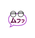 吹き出しお化けⅡ（個別スタンプ：22）