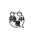 吹き出しお化けⅡ（個別スタンプ：24）