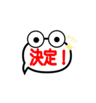 吹き出しお化けⅡ（個別スタンプ：25）