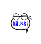 吹き出しお化けⅡ（個別スタンプ：26）