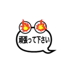 吹き出しお化けⅡ（個別スタンプ：28）
