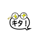 吹き出しお化けⅡ（個別スタンプ：29）