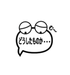 吹き出しお化けⅡ（個別スタンプ：31）