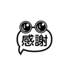 吹き出しお化けⅡ（個別スタンプ：32）