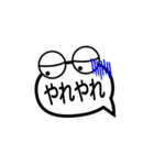 吹き出しお化けⅡ（個別スタンプ：34）