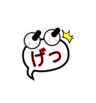 吹き出しお化けⅡ（個別スタンプ：36）