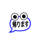 吹き出しお化けⅡ（個別スタンプ：37）