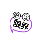 吹き出しお化けⅡ（個別スタンプ：38）