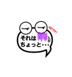 吹き出しお化けⅡ（個別スタンプ：39）