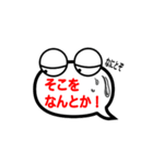 吹き出しお化けⅡ（個別スタンプ：40）