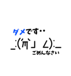 かわいい顔文字@choco（個別スタンプ：11）