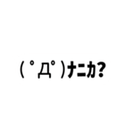 かわいい顔文字@choco（個別スタンプ：28）