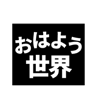 激熱！次回予告スタンプ4（個別スタンプ：3）