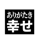 激熱！次回予告スタンプ4（個別スタンプ：4）