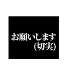 激熱！次回予告スタンプ4（個別スタンプ：5）