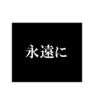 激熱！次回予告スタンプ4（個別スタンプ：8）