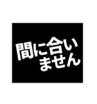 激熱！次回予告スタンプ4（個別スタンプ：9）