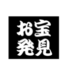 激熱！次回予告スタンプ4（個別スタンプ：13）