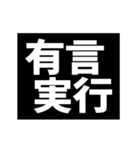 激熱！次回予告スタンプ4（個別スタンプ：18）